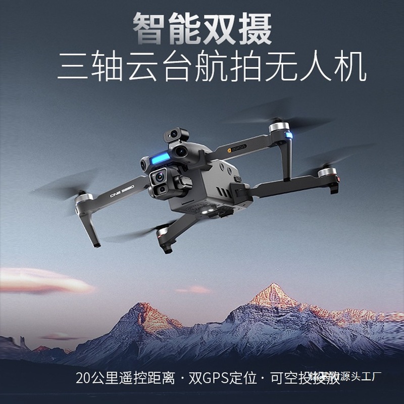 ONE SEED Dron Profesional para - Photography Hd reseña y precio